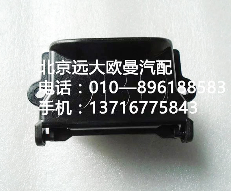 h4374190001a0,診斷開(kāi)關(guān)總成{obd},北京遠(yuǎn)大歐曼汽車配件有限公司
