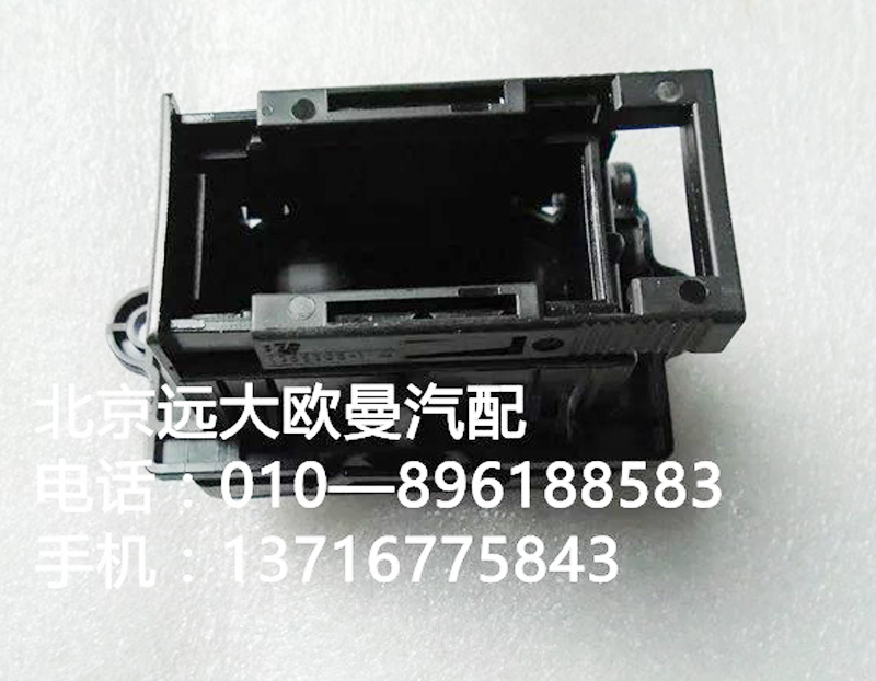 h4374190001a0,診斷開(kāi)關(guān)總成{obd},北京遠(yuǎn)大歐曼汽車配件有限公司