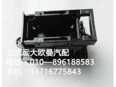 h4374190001a0,診斷開(kāi)關(guān)總成{obd},北京遠(yuǎn)大歐曼汽車配件有限公司