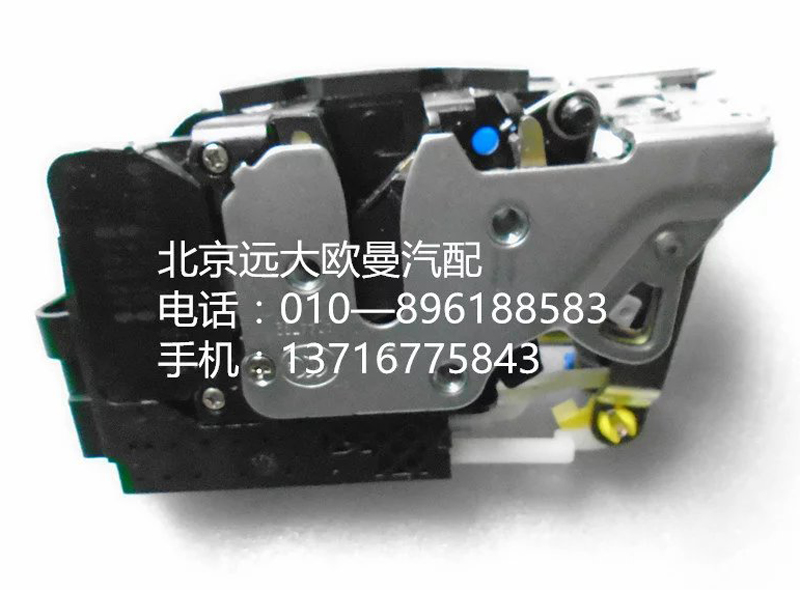H4610150023A0,右車門(mén)門(mén)鎖鎖體總成,北京遠(yuǎn)大歐曼汽車配件有限公司