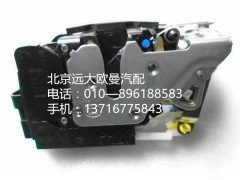 H4610150023A0,右車門(mén)門(mén)鎖鎖體總成,北京遠(yuǎn)大歐曼汽車配件有限公司