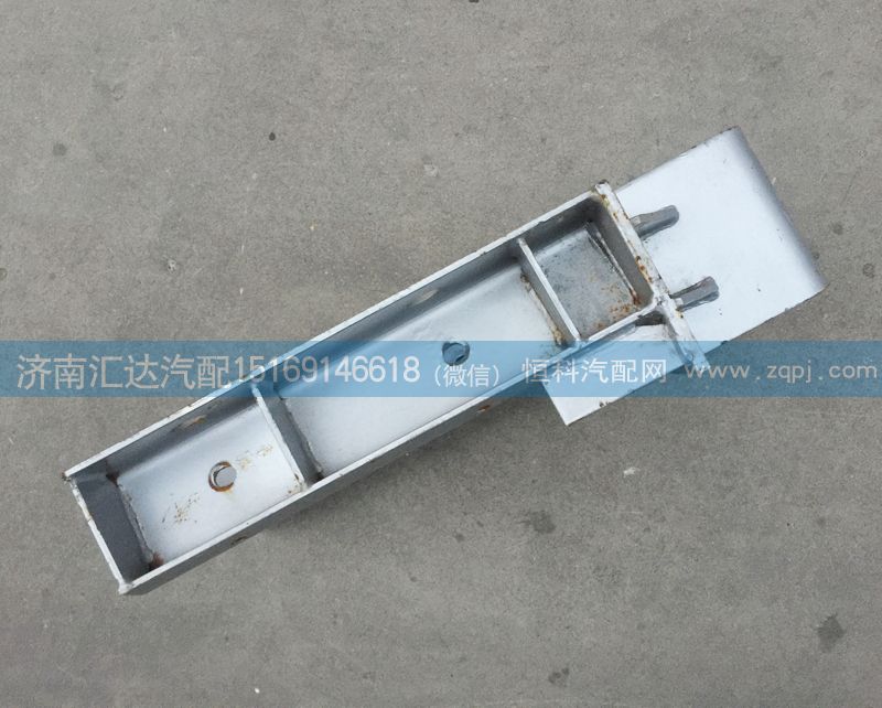 WG9325540830,消聲器支架總成，,濟(jì)南匯達(dá)汽配銷(xiāo)售中心