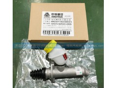 WG9719230023,離合器總泵 ，離合器總泵帶油壺,濟南匯達汽配銷售中心