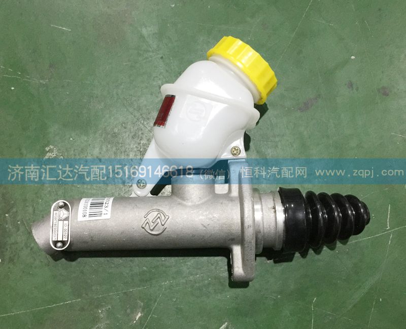 WG9719230023,離合器總泵 ，離合器總泵帶油壺,濟南匯達汽配銷售中心