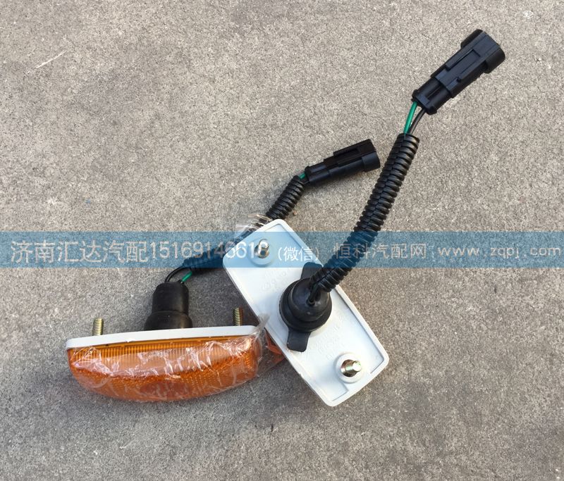 WG9725720014,翼子板燈，輪眉燈，側(cè)標(biāo)志燈,濟(jì)南匯達(dá)汽配銷售中心