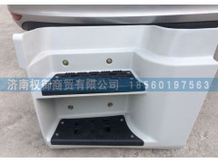 AZ1671240050,上車踏板,濟南權御進出口有限公司