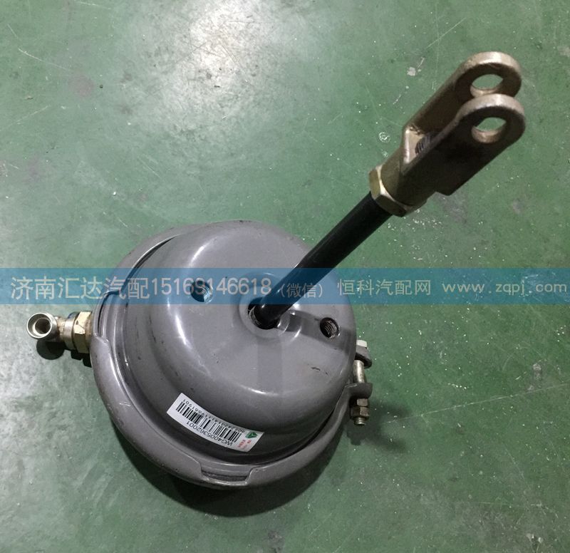 WG4005362001,前制動(dòng)分室，膜片式制動(dòng)分室,濟(jì)南匯達(dá)汽配銷(xiāo)售中心