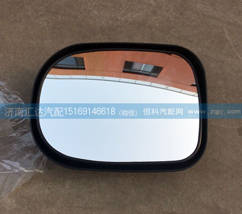 AZ1651770030，AZ1651770050,倒車鏡，大方鏡，后視鏡，大方鏡,濟南匯達(dá)汽配銷售中心
