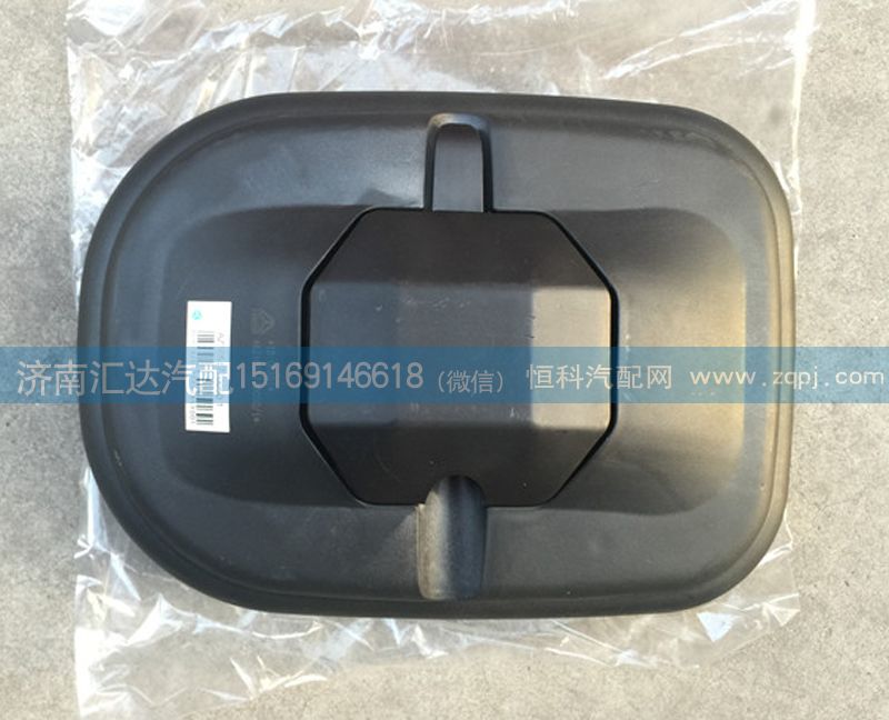 AZ1651770030，AZ1651770050,倒車鏡，大方鏡，后視鏡，大方鏡,濟南匯達(dá)汽配銷售中心