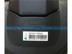 AZ1651770030，AZ1651770050,倒車鏡，大方鏡，后視鏡，大方鏡,濟南匯達(dá)汽配銷售中心