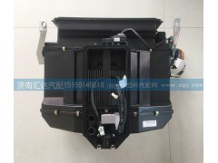 WG1664820002,空調(diào)暖風(fēng)機總成，暖風(fēng)機總成,濟南匯達汽配銷售中心