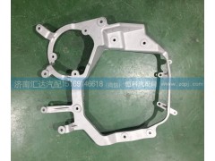 WG9925720130，WG9925720131,前大燈支架，大燈鋁支架總成，大燈支架,濟南匯達汽配銷售中心