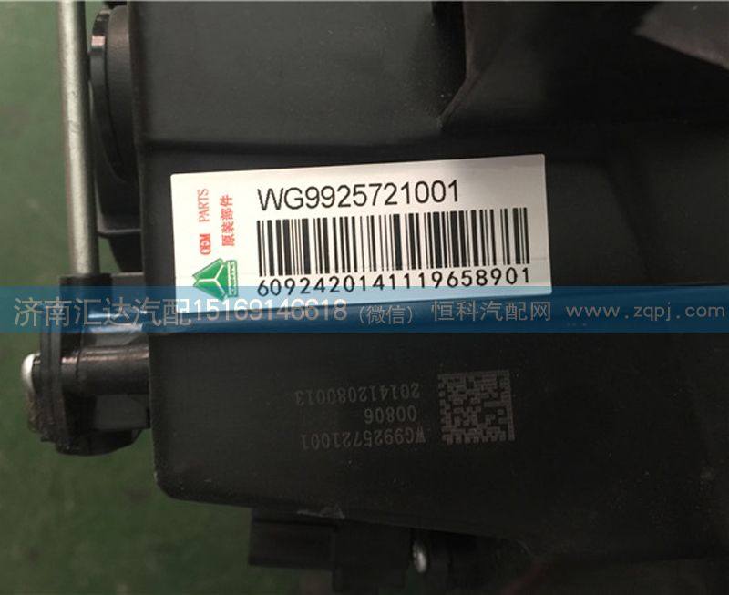 WG9925721001,前大燈，,濟(jì)南匯達(dá)汽配銷售中心
