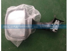 812W63730-6656,前下視鏡總成,濟南匯達汽配銷售中心