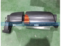 WG1664778081,倒車鏡總成，后視鏡總成,濟南匯達汽配銷售中心