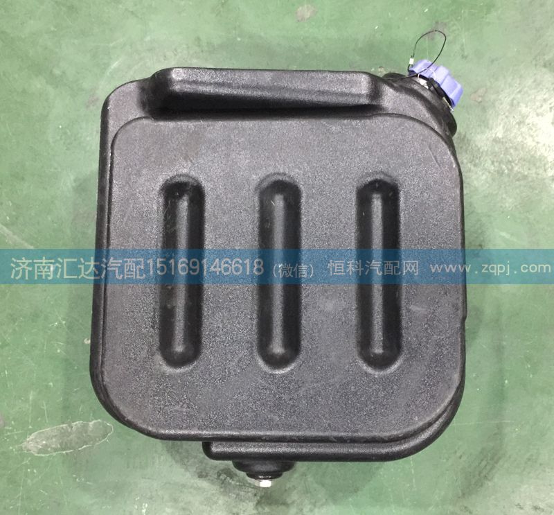 WG9925565002,尿素箱，尿素罐,濟(jì)南匯達(dá)汽配銷售中心
