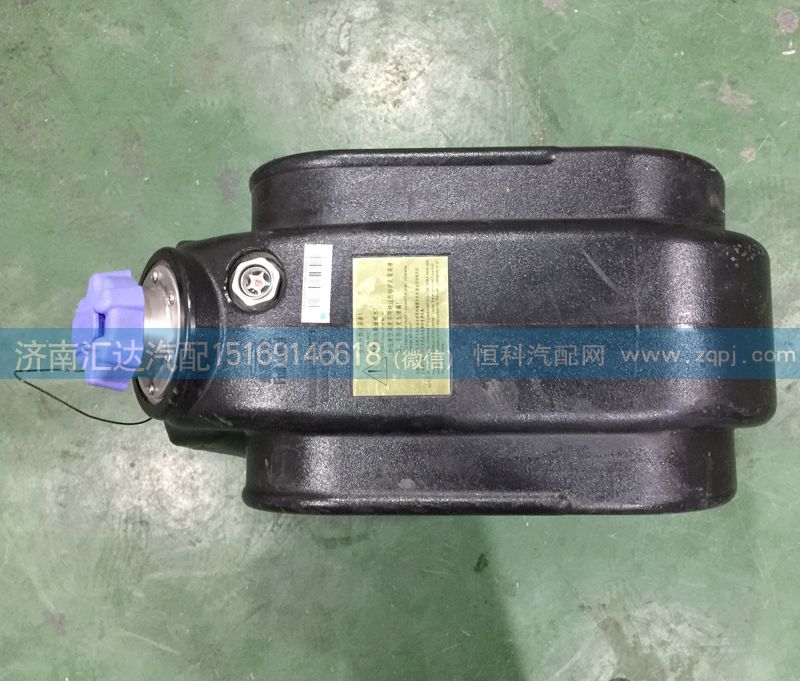 WG9925565002,尿素箱，尿素罐,濟(jì)南匯達(dá)汽配銷售中心