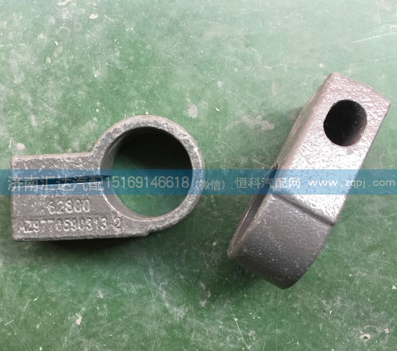 WG9770590313,變速箱支架管夾，變速箱管夾,濟南匯達汽配銷售中心