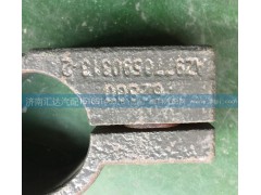 WG9770590313,變速箱支架管夾，變速箱管夾,濟南匯達汽配銷售中心
