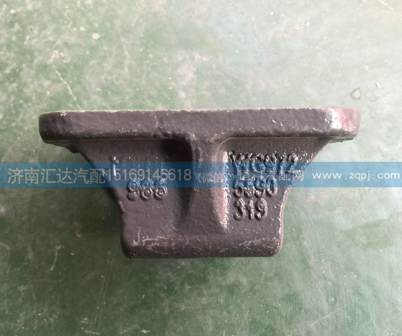 WG9725590319,變速箱輔助支撐，變速箱支架,濟(jì)南匯達(dá)汽配銷(xiāo)售中心