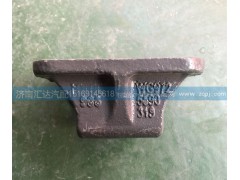 WG9725590319,變速箱輔助支撐，變速箱支架,濟(jì)南匯達(dá)汽配銷(xiāo)售中心