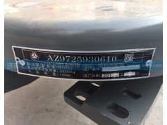 AZ9725930610,牽引座總成，鞍座,濟(jì)南匯達(dá)汽配銷售中心
