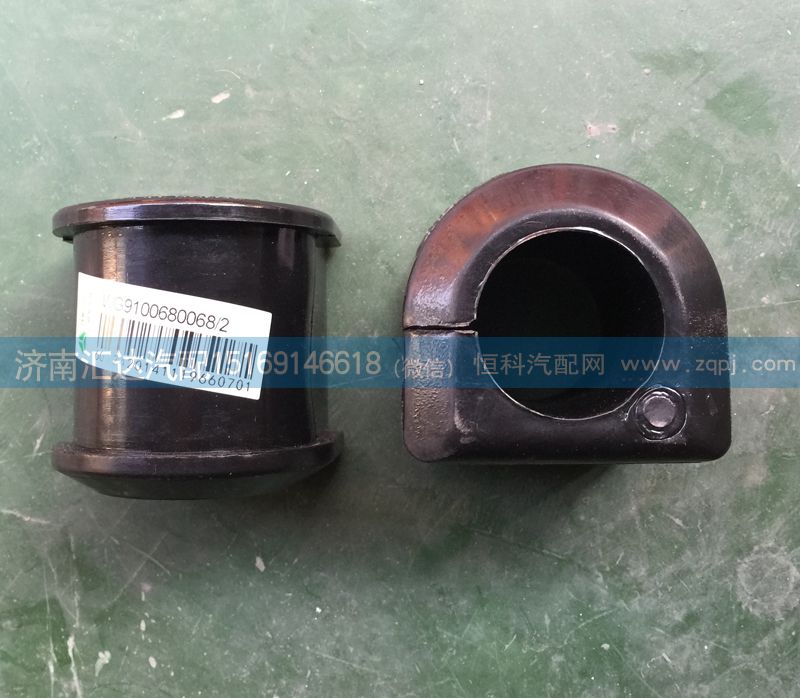 WG9100680068,前穩(wěn)定桿襯套，穩(wěn)定桿襯套,濟(jì)南匯達(dá)汽配銷售中心