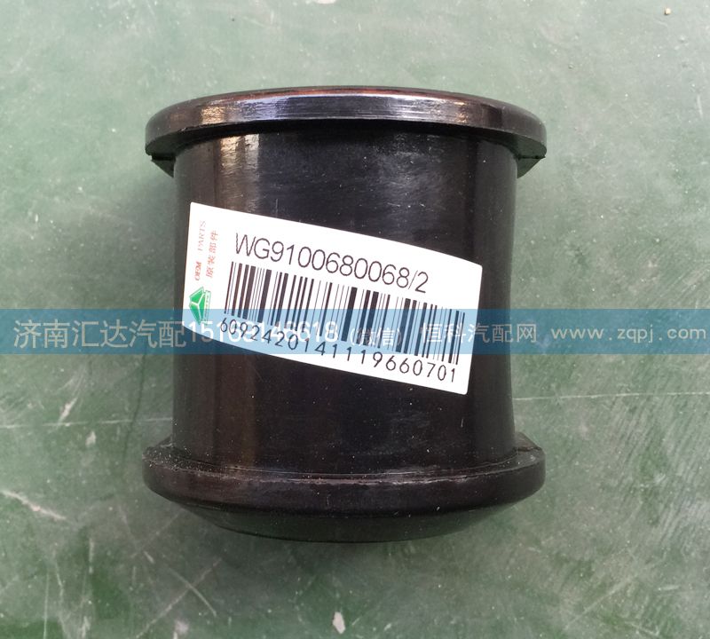 WG9100680068,前穩(wěn)定桿襯套，穩(wěn)定桿襯套,濟(jì)南匯達(dá)汽配銷售中心