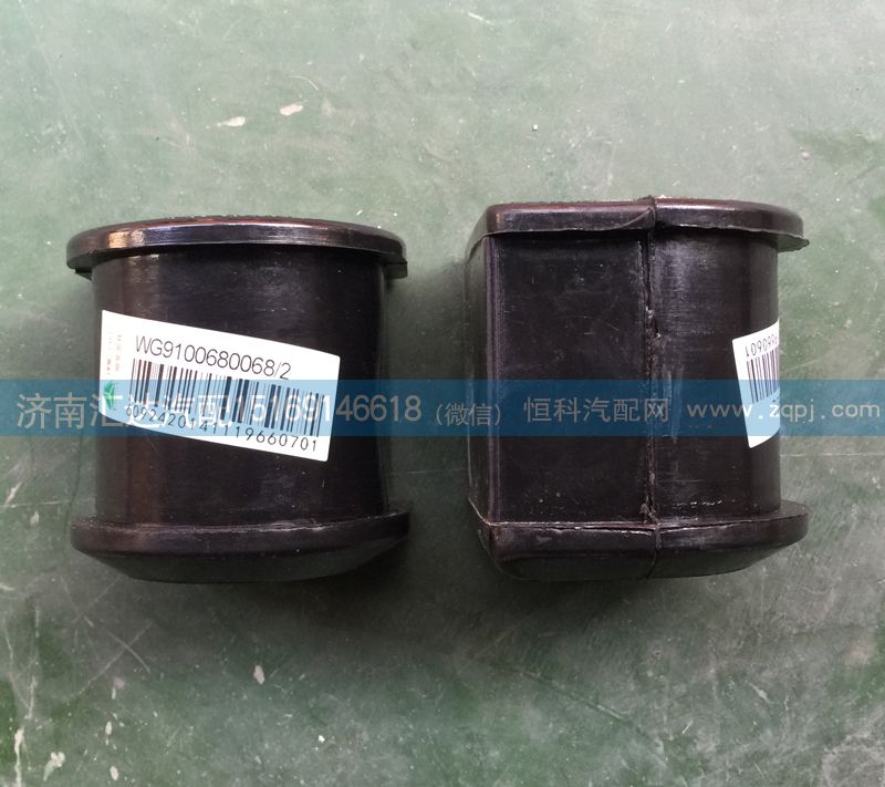 WG9100680068,前穩(wěn)定桿襯套，穩(wěn)定桿襯套,濟(jì)南匯達(dá)汽配銷售中心