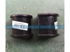 WG9100680068,前穩(wěn)定桿襯套，穩(wěn)定桿襯套,濟(jì)南匯達(dá)汽配銷售中心