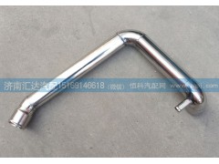 WG9719530212,散熱器出水管，下水管，,濟(jì)南匯達(dá)汽配銷售中心