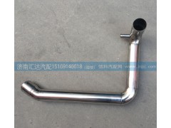 WG9719530212,散熱器出水管，下水管，,濟(jì)南匯達(dá)汽配銷售中心