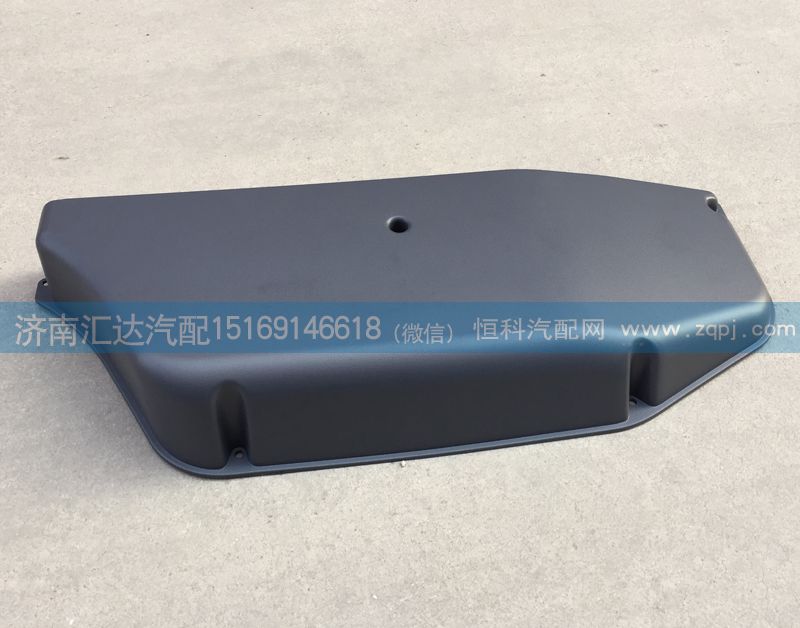 AZ1608330010,車門雜物箱 ，,濟(jì)南匯達(dá)汽配銷售中心