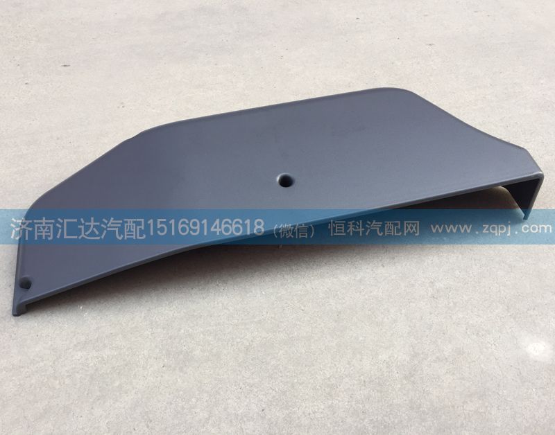 AZ1608330010,車門雜物箱 ，,濟(jì)南匯達(dá)汽配銷售中心