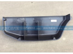 AZ1608330010,車門雜物箱 ，,濟(jì)南匯達(dá)汽配銷售中心