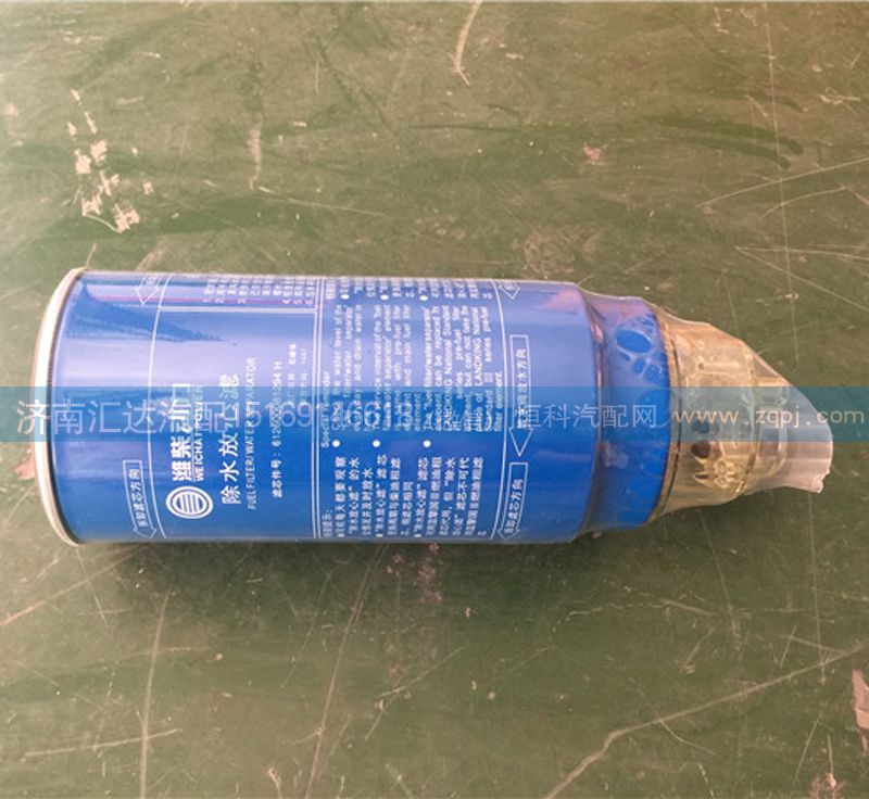 612600081294,發(fā)動機燃油濾清器濾芯 除水放心濾,濟南匯達汽配銷售中心