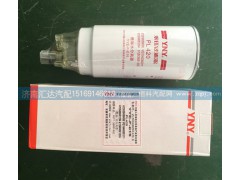 PL420,發(fā)動機燃油水分離器，油水分離器,濟南匯達汽配銷售中心