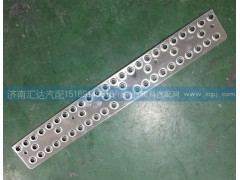 WG1684240716,保險(xiǎn)杠中間防滑板，保險(xiǎn)杠防滑板,濟(jì)南匯達(dá)汽配銷售中心
