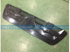 WG1684110733,散熱器面罩格柵，前臉中網(wǎng)，面板格柵,濟南匯達汽配銷售中心