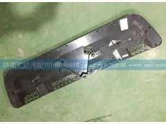 WG1684110733,散熱器面罩格柵，前臉中網(wǎng)，面板格柵,濟南匯達汽配銷售中心