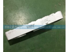 WG1684240704,下踏板防滑板,濟南匯達汽配銷售中心
