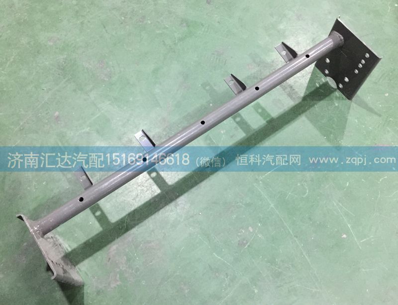WG9325930260,保險(xiǎn)杠管狀橫梁，保險(xiǎn)杠踏步支撐,濟(jì)南匯達(dá)汽配銷(xiāo)售中心