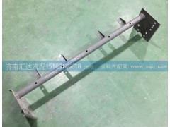 WG9325930260,保險(xiǎn)杠管狀橫梁，保險(xiǎn)杠踏步支撐,濟(jì)南匯達(dá)汽配銷(xiāo)售中心
