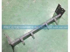 WG9325930260,保險(xiǎn)杠管狀橫梁，保險(xiǎn)杠踏步支撐,濟(jì)南匯達(dá)汽配銷(xiāo)售中心