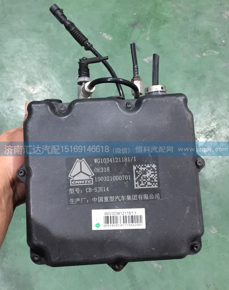 WG1034121181,尿素箱集成系統(tǒng)，尿素計(jì)量噴射泵總成,濟(jì)南匯達(dá)汽配銷售中心