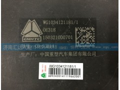 WG1034121181,尿素箱集成系統(tǒng)，尿素計(jì)量噴射泵總成,濟(jì)南匯達(dá)汽配銷售中心