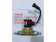 DZ93189711302德龍加熱電磁閥,DZ93189711302德龍加熱電磁閥,濟南信發(fā)汽車配件有限公司
