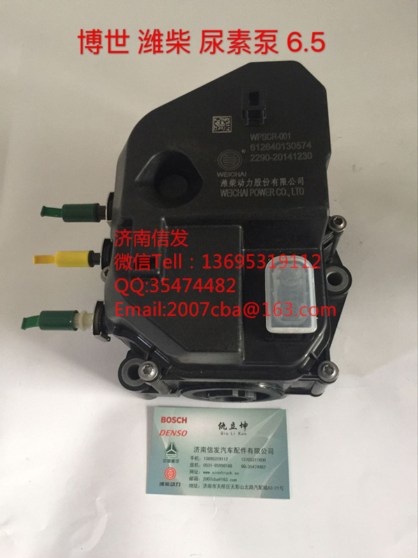 0444110014德龍尿素泵6.5的濟南信發(fā)/0444110014德龍尿素泵6.5的濟南信發(fā)