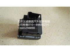 H4373090002A0,大燈開關,北京義誠德昌歐曼配件營銷公司