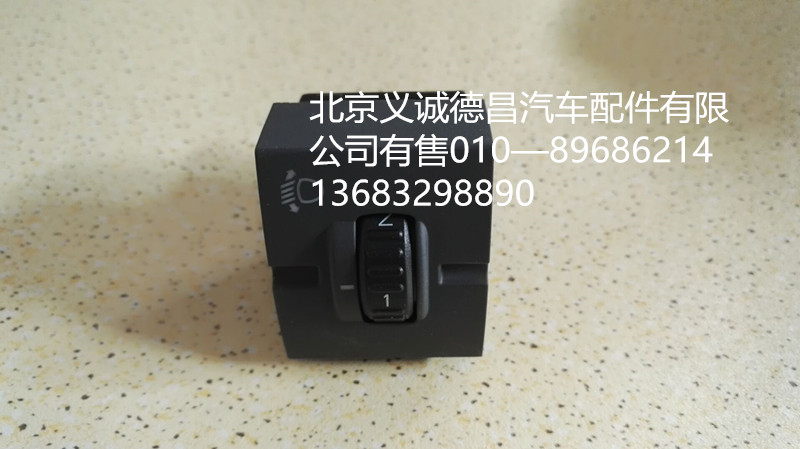H4373090002A0,大燈開關,北京義誠德昌歐曼配件營銷公司
